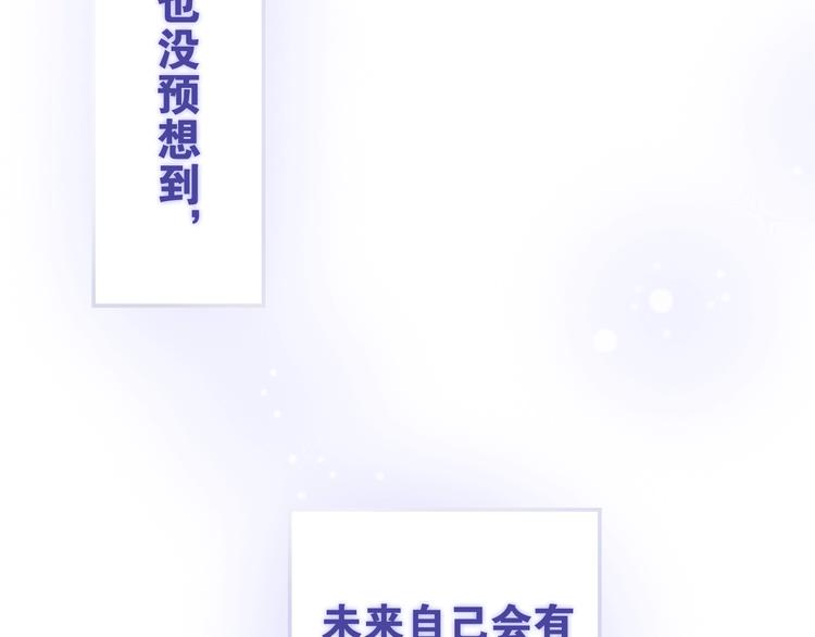 六月的不期而遇-《六月的不可思议系列》韩漫全集-第30话 超害羞无删减无遮挡章节图片 