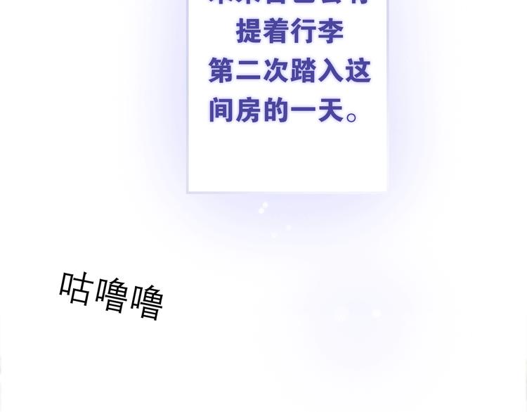 六月的不期而遇-《六月的不可思议系列》韩漫全集-第30话 超害羞无删减无遮挡章节图片 