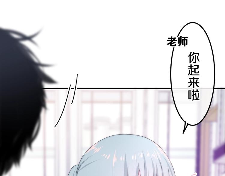 六月的不期而遇-《六月的不可思议系列》韩漫全集-第30话 超害羞无删减无遮挡章节图片 