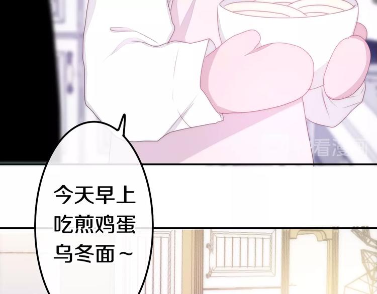 六月的不期而遇-《六月的不可思议系列》韩漫全集-第30话 超害羞无删减无遮挡章节图片 