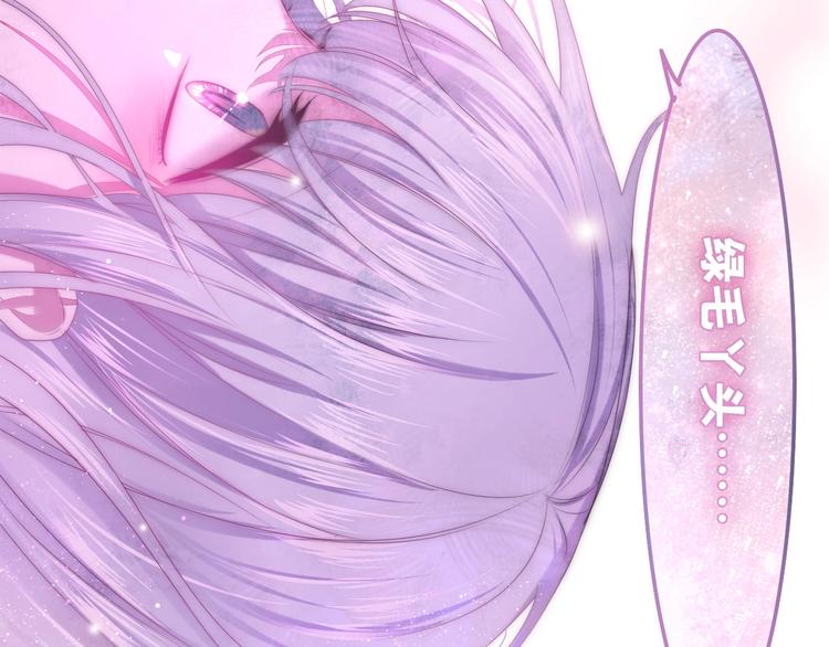 六月的不期而遇-《六月的不可思议系列》韩漫全集-第30话 超害羞无删减无遮挡章节图片 