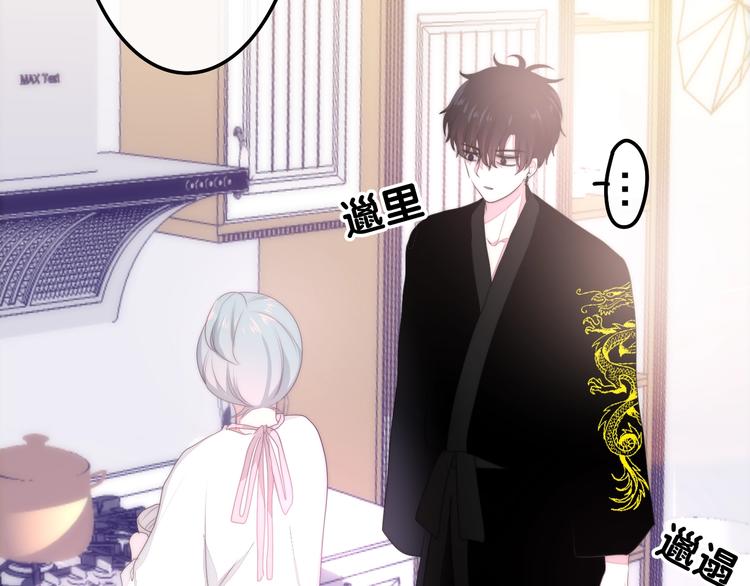 六月的不期而遇-《六月的不可思议系列》韩漫全集-第30话 超害羞无删减无遮挡章节图片 