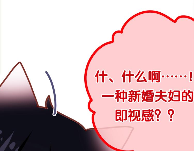 六月的不期而遇-《六月的不可思议系列》韩漫全集-第30话 超害羞无删减无遮挡章节图片 
