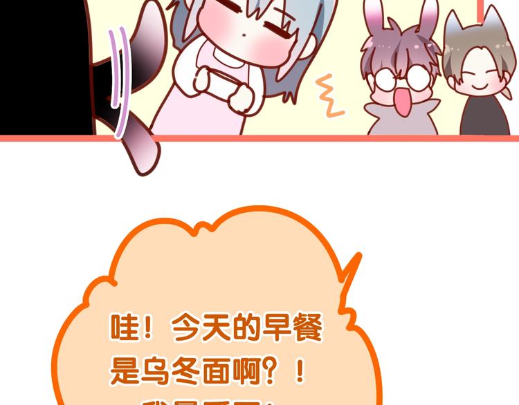 六月的不期而遇-《六月的不可思议系列》韩漫全集-第30话 超害羞无删减无遮挡章节图片 