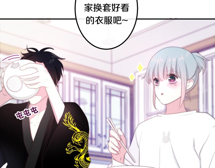 六月的不期而遇-《六月的不可思议系列》韩漫全集-第30话 超害羞无删减无遮挡章节图片 