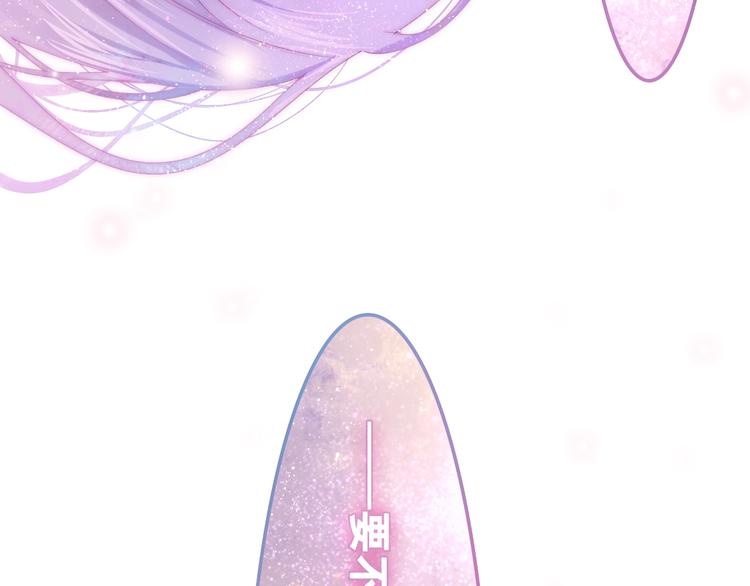 六月的不期而遇-《六月的不可思议系列》韩漫全集-第30话 超害羞无删减无遮挡章节图片 