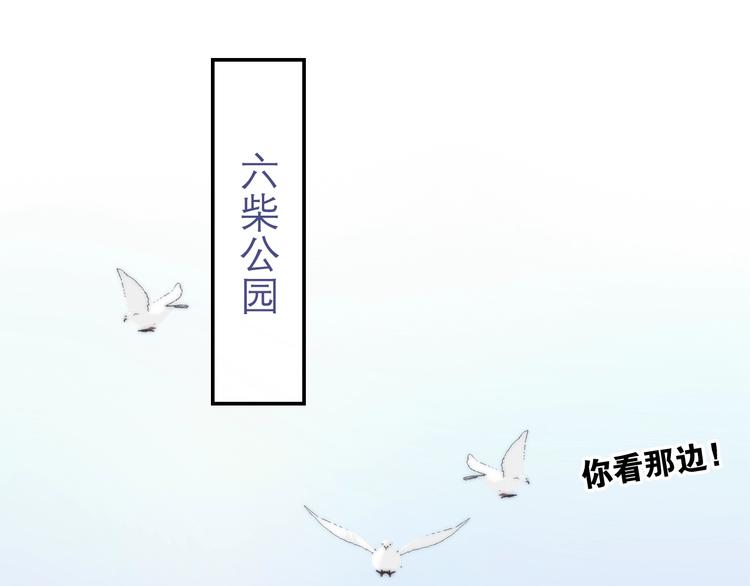 六月的不期而遇-《六月的不可思议系列》韩漫全集-第30话 超害羞无删减无遮挡章节图片 