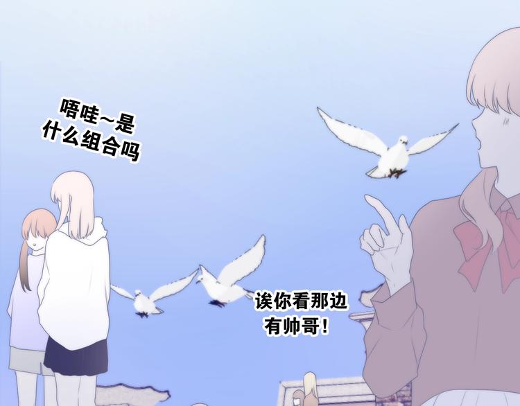 六月的不期而遇-《六月的不可思议系列》韩漫全集-第30话 超害羞无删减无遮挡章节图片 
