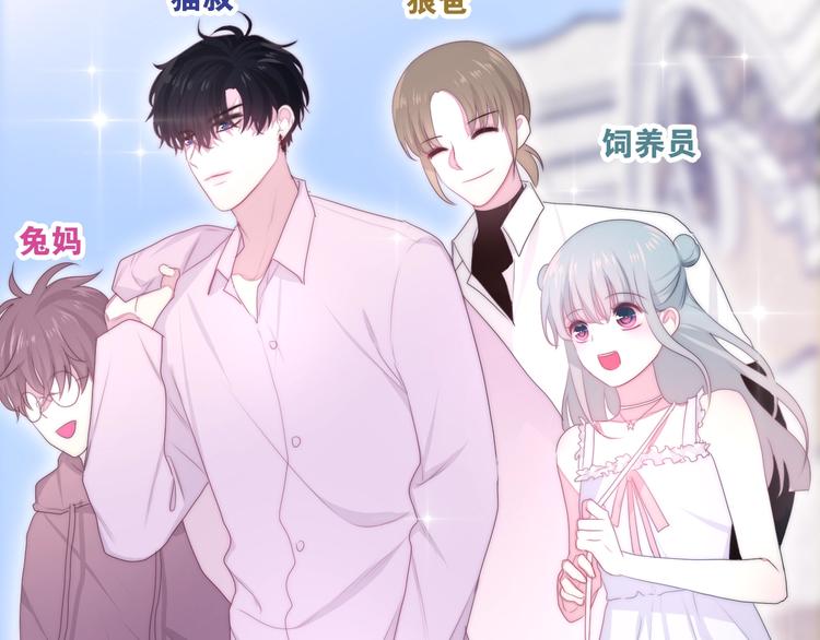 六月的不期而遇-《六月的不可思议系列》韩漫全集-第30话 超害羞无删减无遮挡章节图片 