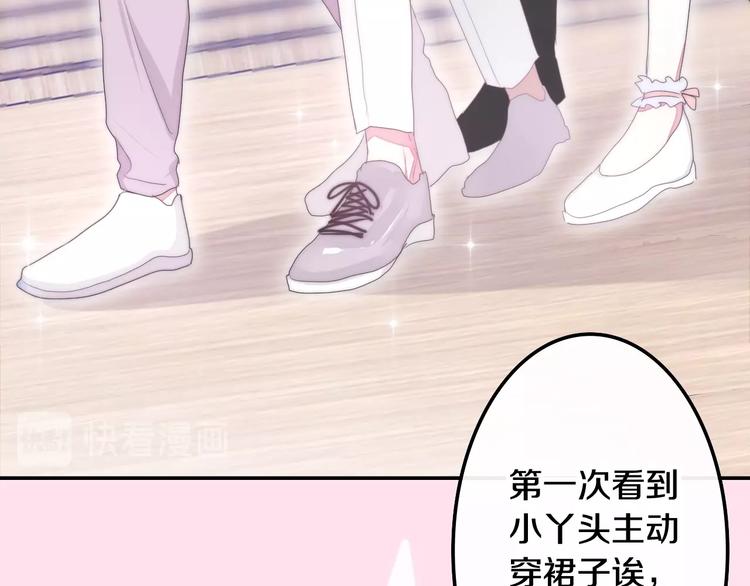 六月的不期而遇-《六月的不可思议系列》韩漫全集-第30话 超害羞无删减无遮挡章节图片 