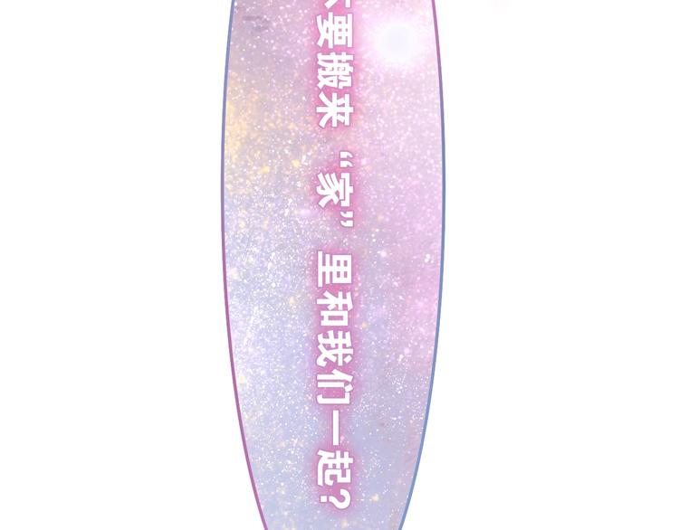 六月的不期而遇-《六月的不可思议系列》韩漫全集-第30话 超害羞无删减无遮挡章节图片 
