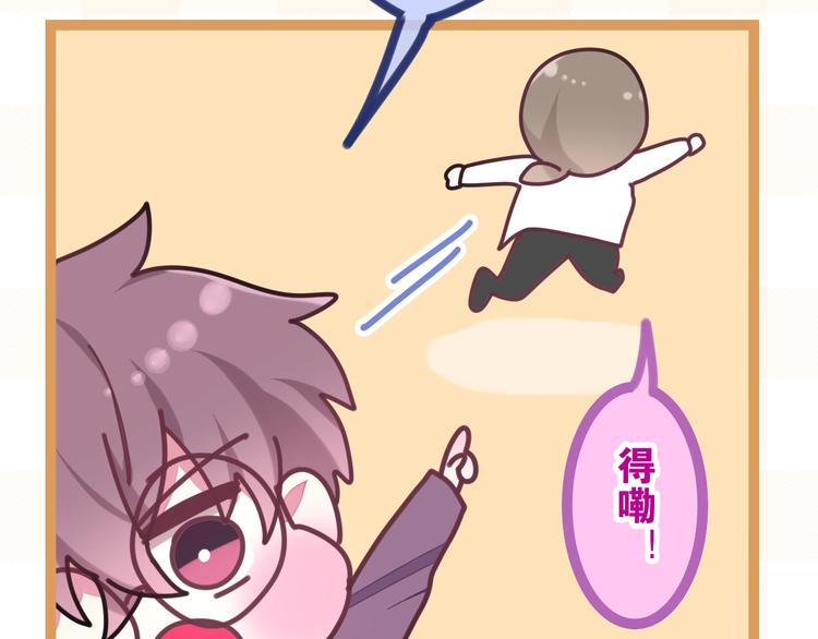 六月的不期而遇-《六月的不可思议系列》韩漫全集-第30话 超害羞无删减无遮挡章节图片 