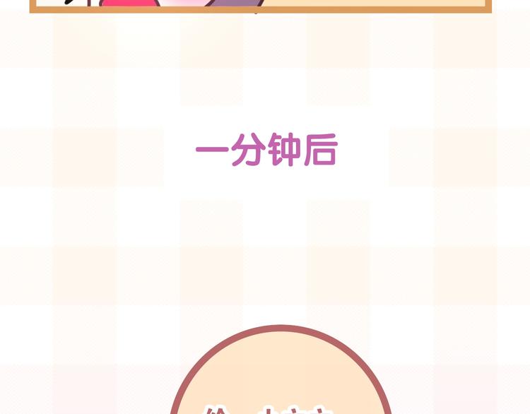 六月的不期而遇-《六月的不可思议系列》韩漫全集-第30话 超害羞无删减无遮挡章节图片 