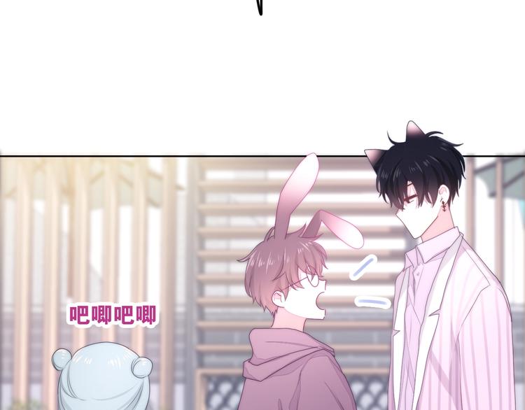 六月的不期而遇-《六月的不可思议系列》韩漫全集-第30话 超害羞无删减无遮挡章节图片 