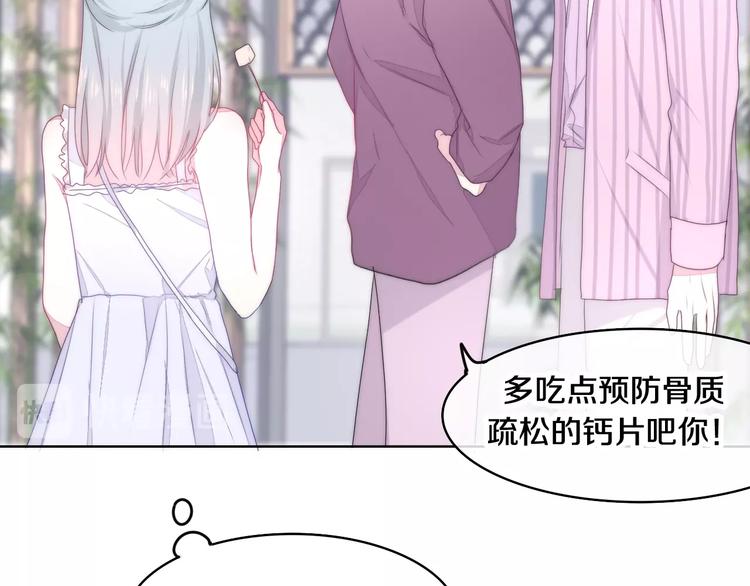 六月的不期而遇-《六月的不可思议系列》韩漫全集-第30话 超害羞无删减无遮挡章节图片 