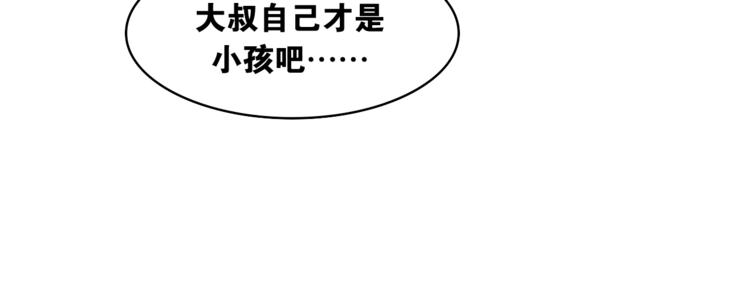 六月的不期而遇-《六月的不可思议系列》韩漫全集-第30话 超害羞无删减无遮挡章节图片 