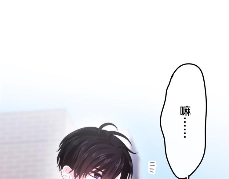 六月的不期而遇-《六月的不可思议系列》韩漫全集-第30话 超害羞无删减无遮挡章节图片 
