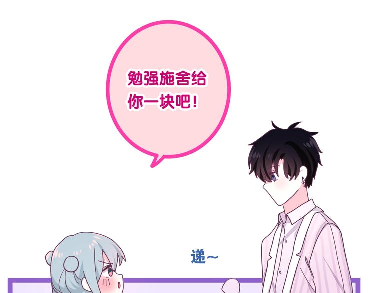 六月的不期而遇-《六月的不可思议系列》韩漫全集-第30话 超害羞无删减无遮挡章节图片 