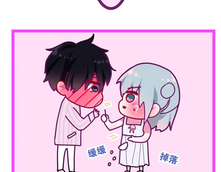 六月的不期而遇-《六月的不可思议系列》韩漫全集-第30话 超害羞无删减无遮挡章节图片 