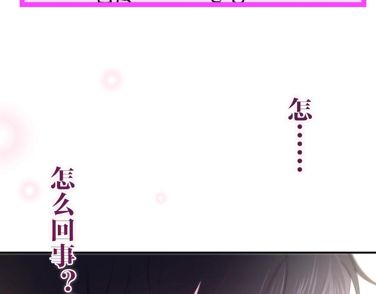 六月的不期而遇-《六月的不可思议系列》韩漫全集-第30话 超害羞无删减无遮挡章节图片 