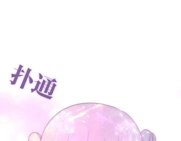 六月的不期而遇-《六月的不可思议系列》韩漫全集-第31话 绽放的礼花无删减无遮挡章节图片 