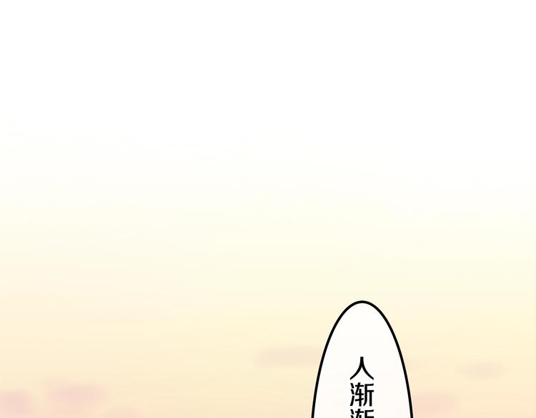 六月的不期而遇-《六月的不可思议系列》韩漫全集-第31话 绽放的礼花无删减无遮挡章节图片 