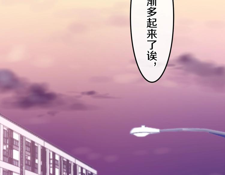 六月的不期而遇-《六月的不可思议系列》韩漫全集-第31话 绽放的礼花无删减无遮挡章节图片 
