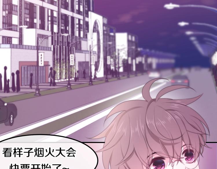 六月的不期而遇-《六月的不可思议系列》韩漫全集-第31话 绽放的礼花无删减无遮挡章节图片 