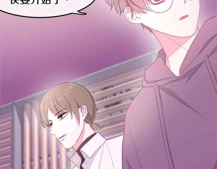 六月的不期而遇-《六月的不可思议系列》韩漫全集-第31话 绽放的礼花无删减无遮挡章节图片 