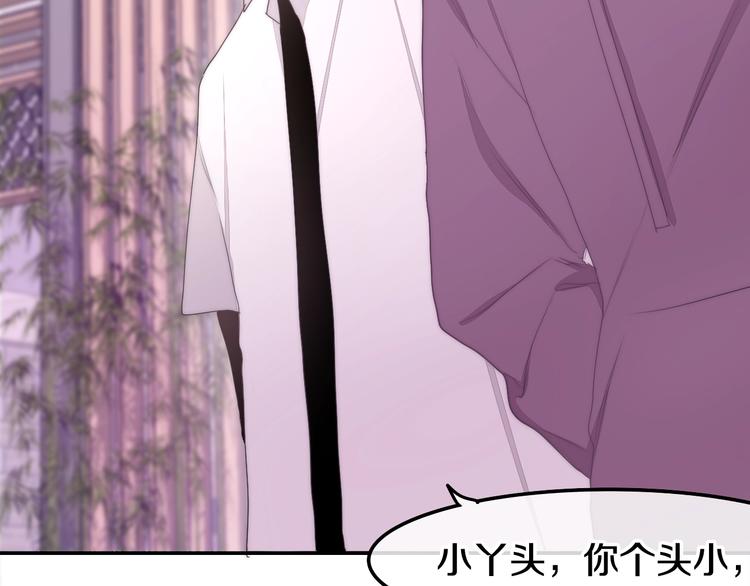六月的不期而遇-《六月的不可思议系列》韩漫全集-第31话 绽放的礼花无删减无遮挡章节图片 