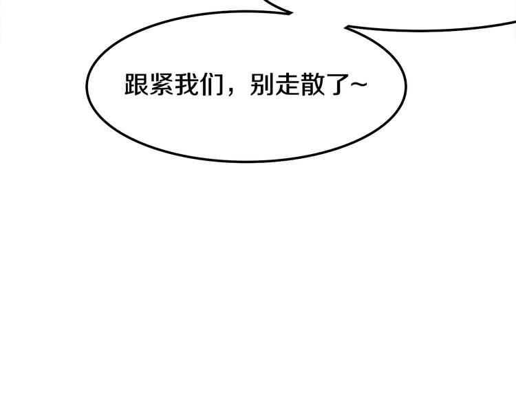 六月的不期而遇-《六月的不可思议系列》韩漫全集-第31话 绽放的礼花无删减无遮挡章节图片 