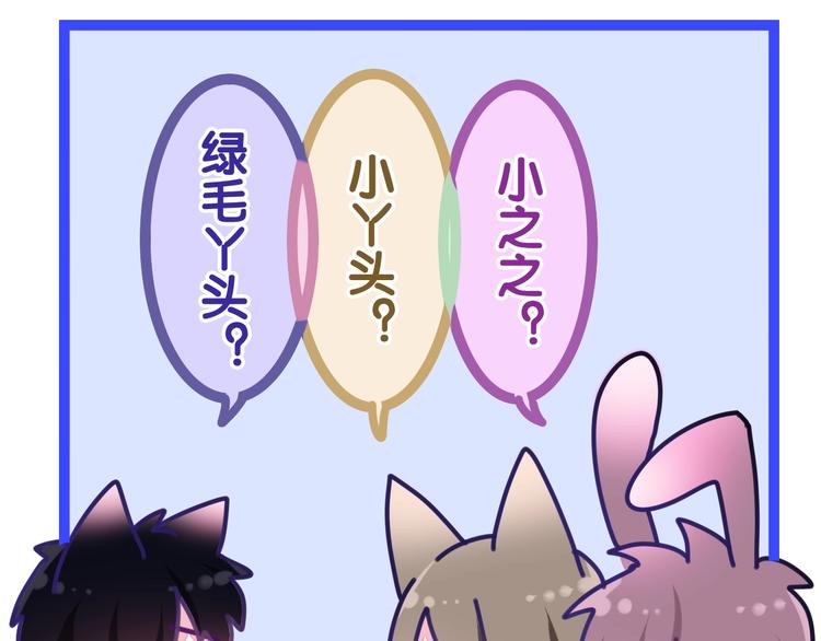 六月的不期而遇-《六月的不可思议系列》韩漫全集-第31话 绽放的礼花无删减无遮挡章节图片 