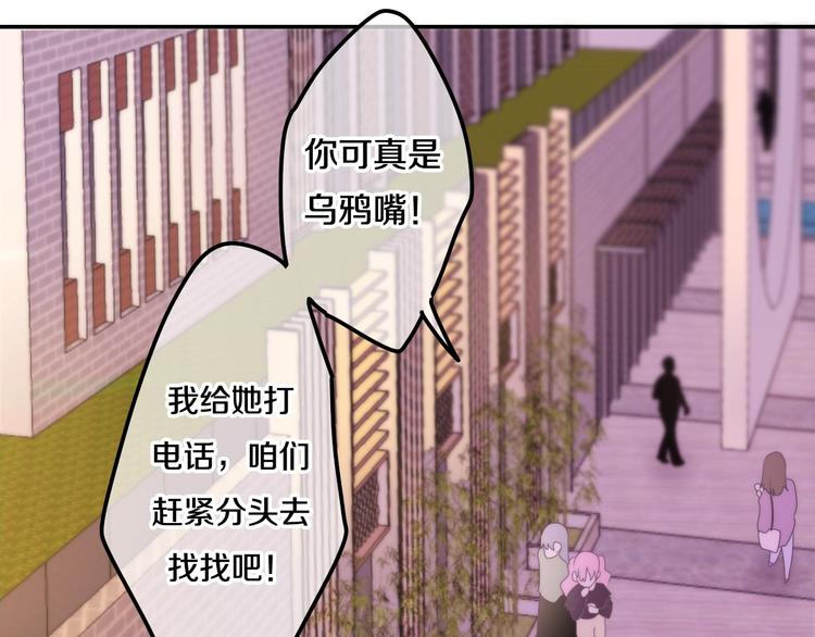 六月的不期而遇-《六月的不可思议系列》韩漫全集-第31话 绽放的礼花无删减无遮挡章节图片 