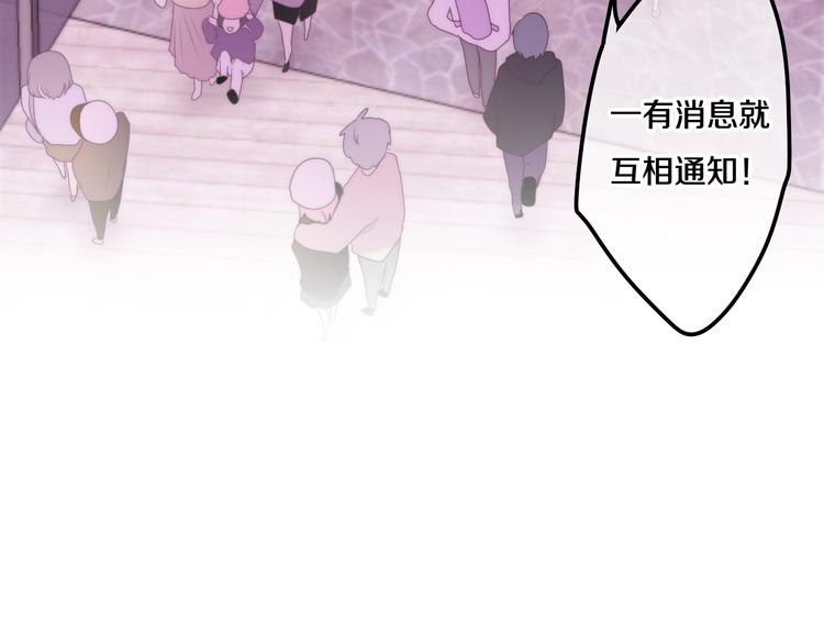 六月的不期而遇-《六月的不可思议系列》韩漫全集-第31话 绽放的礼花无删减无遮挡章节图片 