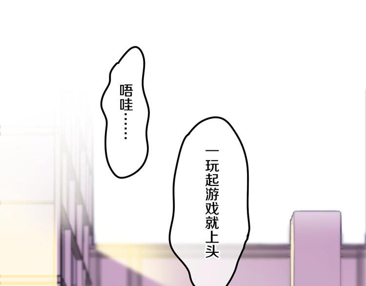 六月的不期而遇-《六月的不可思议系列》韩漫全集-第31话 绽放的礼花无删减无遮挡章节图片 
