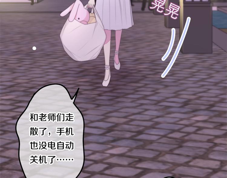 六月的不期而遇-《六月的不可思议系列》韩漫全集-第31话 绽放的礼花无删减无遮挡章节图片 