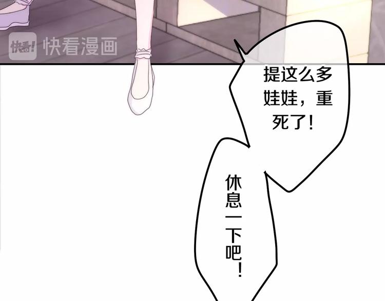 六月的不期而遇-《六月的不可思议系列》韩漫全集-第31话 绽放的礼花无删减无遮挡章节图片 