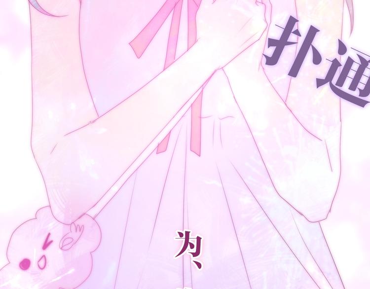 六月的不期而遇-《六月的不可思议系列》韩漫全集-第31话 绽放的礼花无删减无遮挡章节图片 