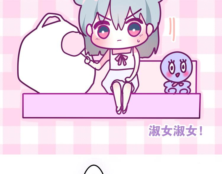 六月的不期而遇-《六月的不可思议系列》韩漫全集-第31话 绽放的礼花无删减无遮挡章节图片 