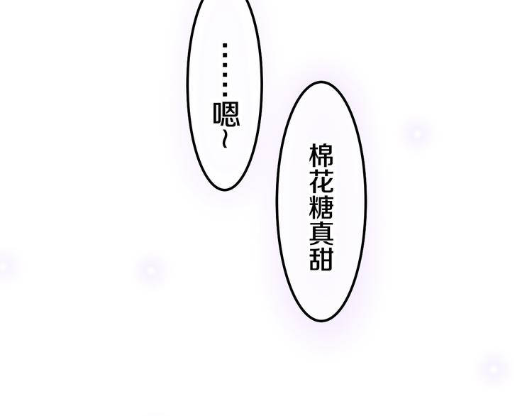 六月的不期而遇-《六月的不可思议系列》韩漫全集-第31话 绽放的礼花无删减无遮挡章节图片 