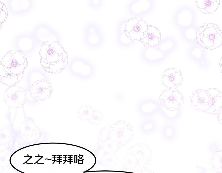 六月的不期而遇-《六月的不可思议系列》韩漫全集-第31话 绽放的礼花无删减无遮挡章节图片 