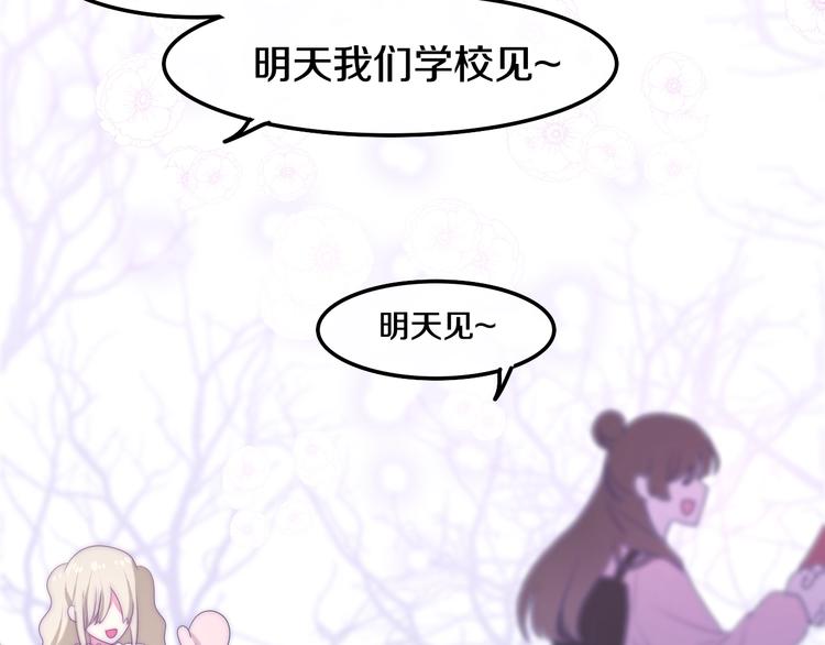 六月的不期而遇-《六月的不可思议系列》韩漫全集-第31话 绽放的礼花无删减无遮挡章节图片 