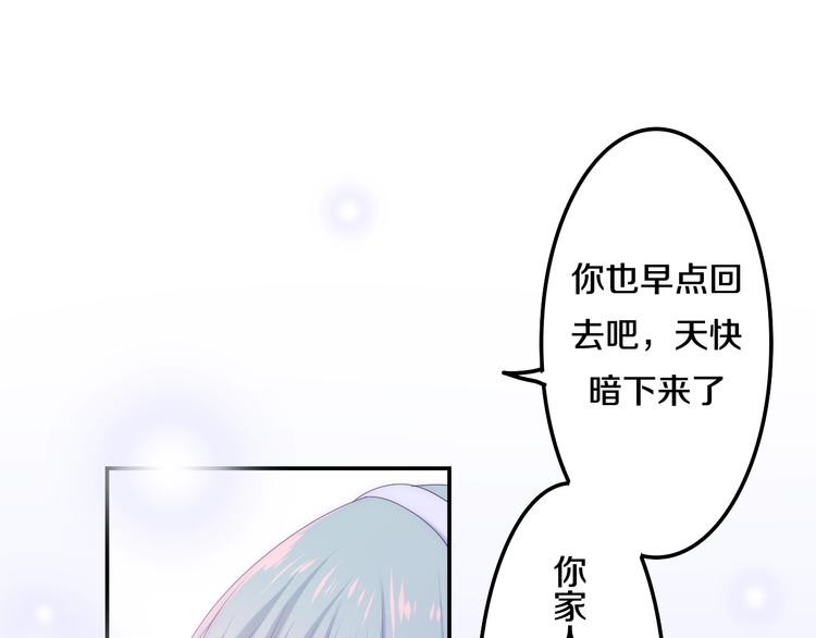 六月的不期而遇-《六月的不可思议系列》韩漫全集-第31话 绽放的礼花无删减无遮挡章节图片 