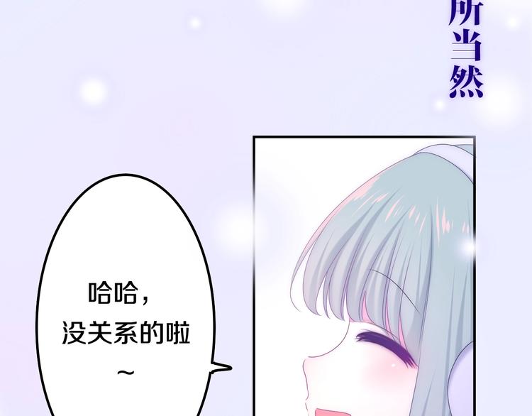 六月的不期而遇-《六月的不可思议系列》韩漫全集-第31话 绽放的礼花无删减无遮挡章节图片 