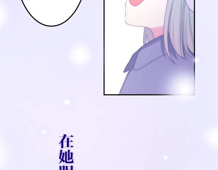 六月的不期而遇-《六月的不可思议系列》韩漫全集-第31话 绽放的礼花无删减无遮挡章节图片 