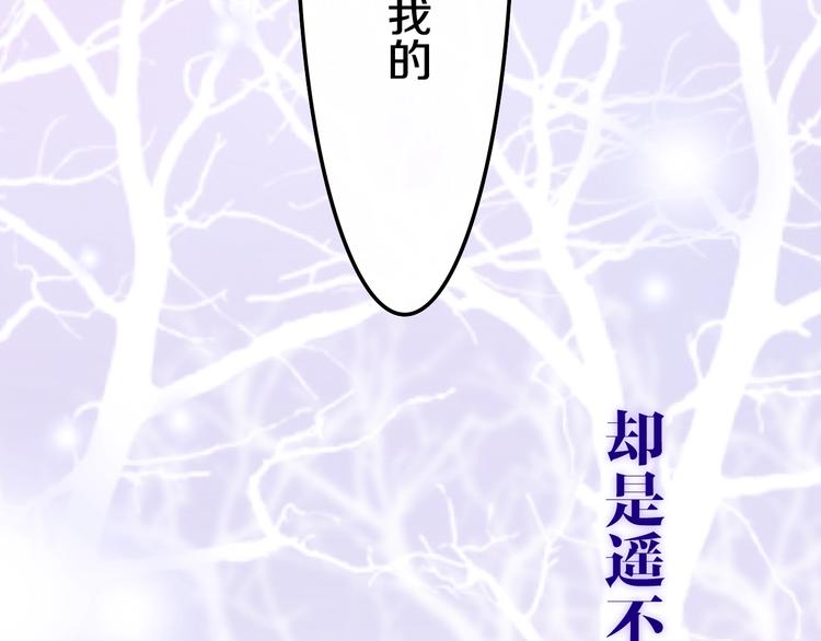 六月的不期而遇-《六月的不可思议系列》韩漫全集-第31话 绽放的礼花无删减无遮挡章节图片 