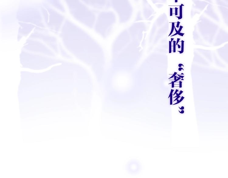 六月的不期而遇-《六月的不可思议系列》韩漫全集-第31话 绽放的礼花无删减无遮挡章节图片 