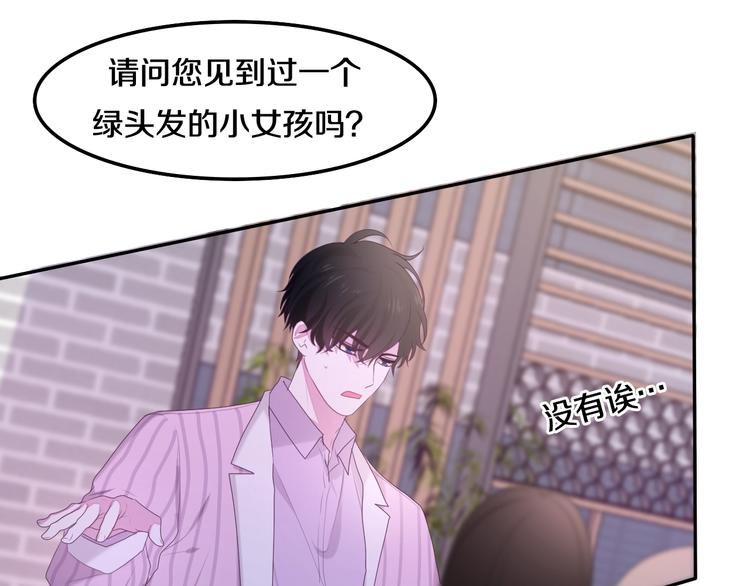 六月的不期而遇-《六月的不可思议系列》韩漫全集-第31话 绽放的礼花无删减无遮挡章节图片 