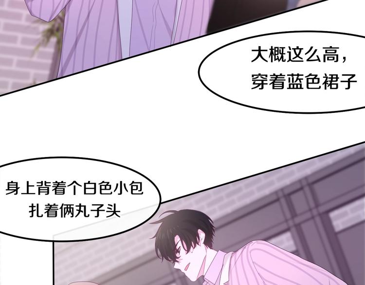 六月的不期而遇-《六月的不可思议系列》韩漫全集-第31话 绽放的礼花无删减无遮挡章节图片 