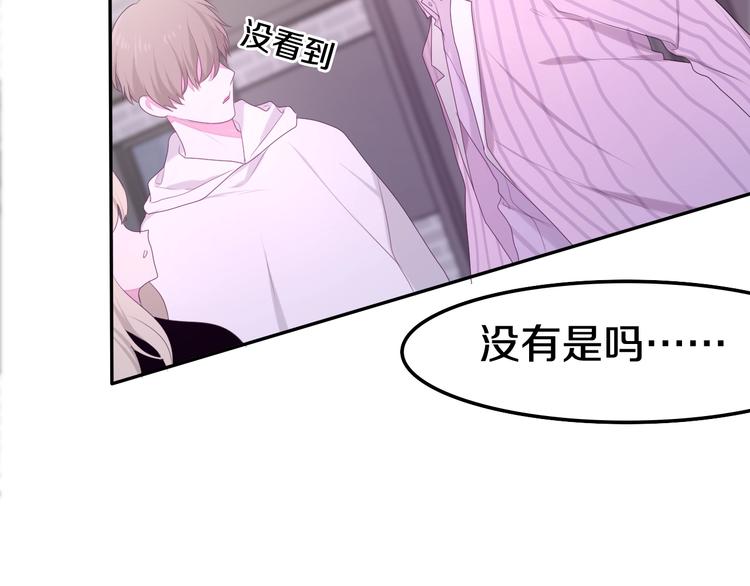 六月的不期而遇-《六月的不可思议系列》韩漫全集-第31话 绽放的礼花无删减无遮挡章节图片 
